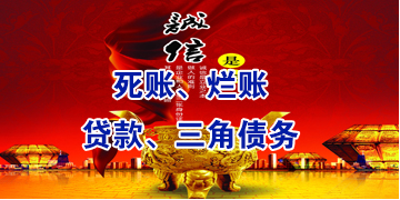 广南要债公司
