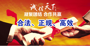 广南讨账公司
